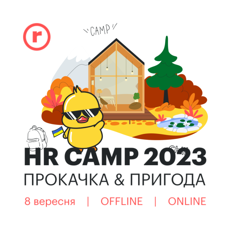 hrcamp